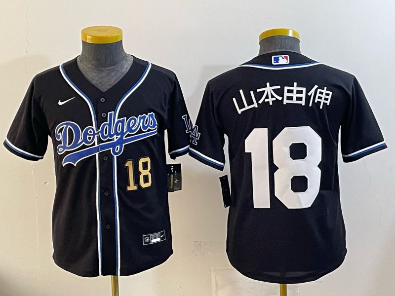 Women Nike 2026 Los Angeles Dodgers #18 Yamamoto Black Game MLB Jersey 062